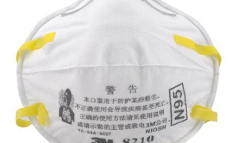 3M N95 Mask